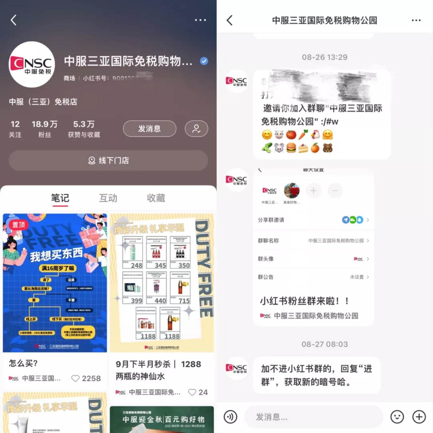 小红书粉丝自助购买(小红书粉丝可以购买吗)