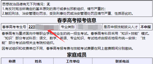 2022最新短信验证码接收平台(2022最新短信验证码接收平台1元起充)