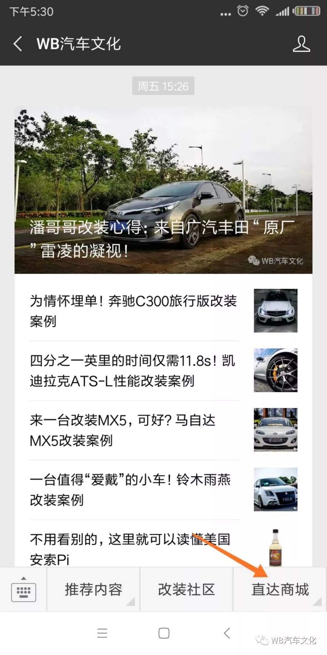wb粉丝自助下单平台系统的简单介绍
