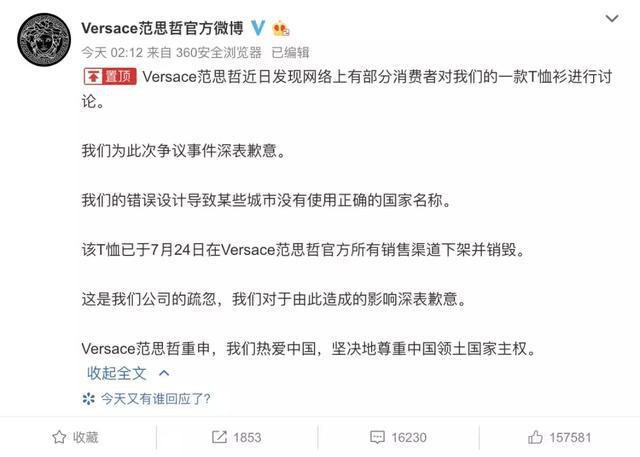 微博号出售渠道(微博出售平台卖号)