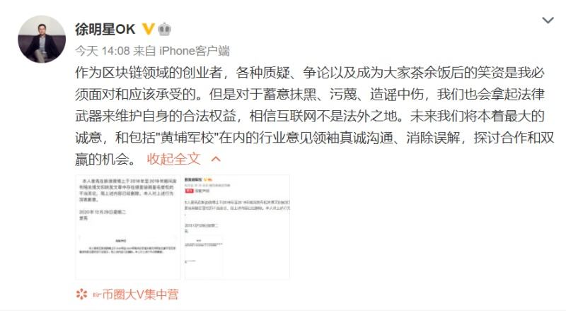 微博黄v价格(微博黄v账号多少钱)