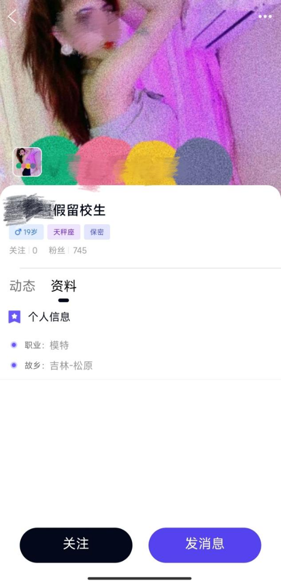 包含微博上搞颜色的博主有哪些的词条