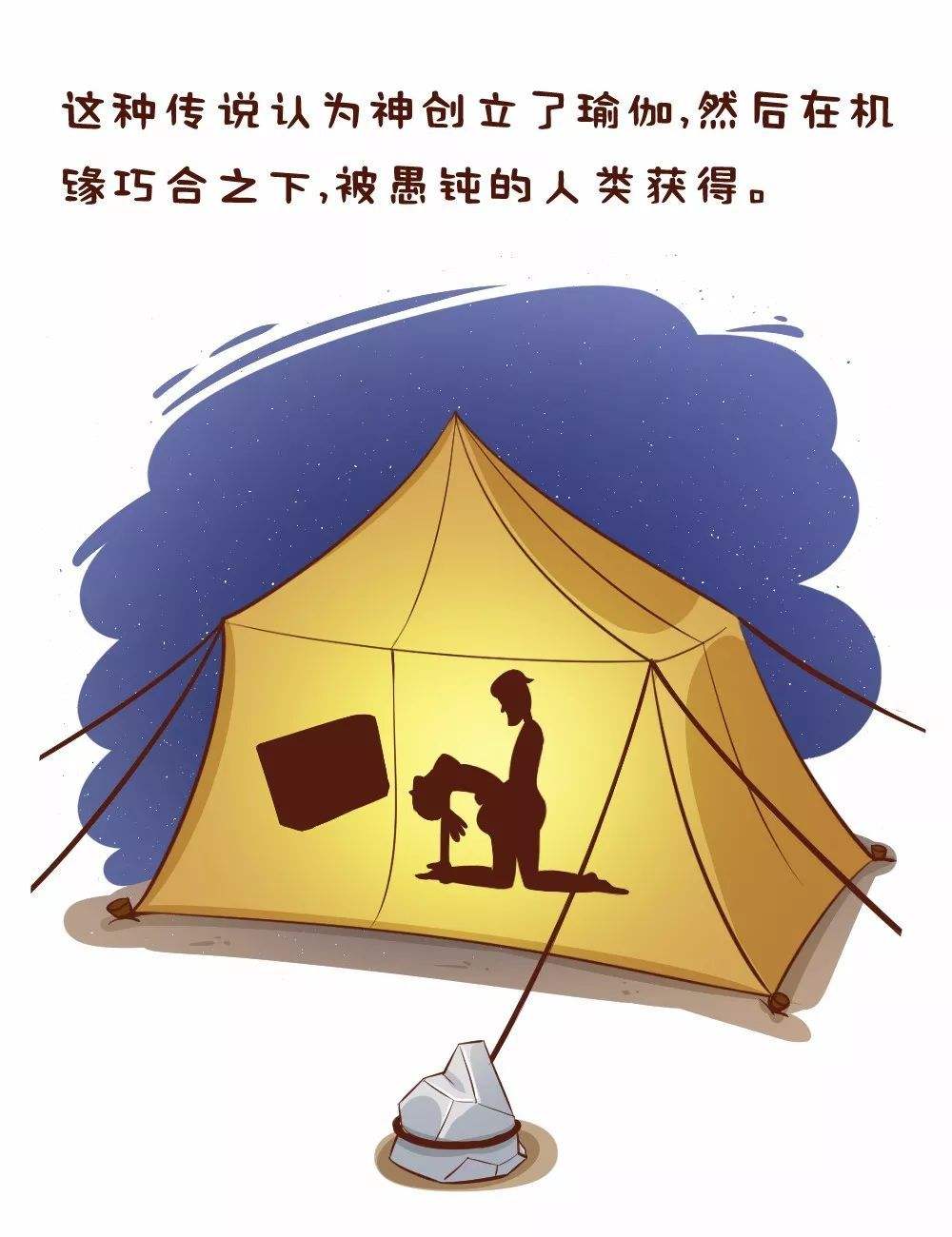 很污的冷知识(比较污的冷知识大全)