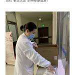 炼乳mayoi微博好多图的简单介绍
