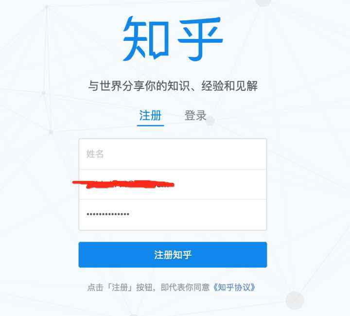 注册网站(注册网站账号违法吗)