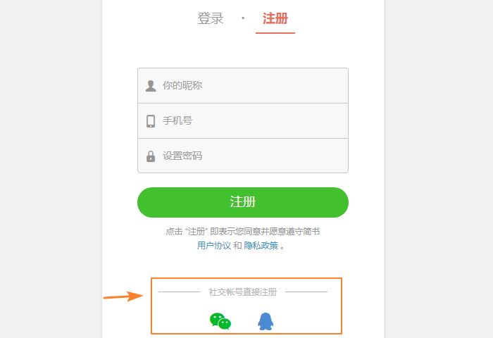 注册网站(注册网站账号违法吗)