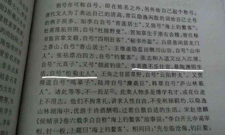 搜了会出现很污的东西的词的简单介绍