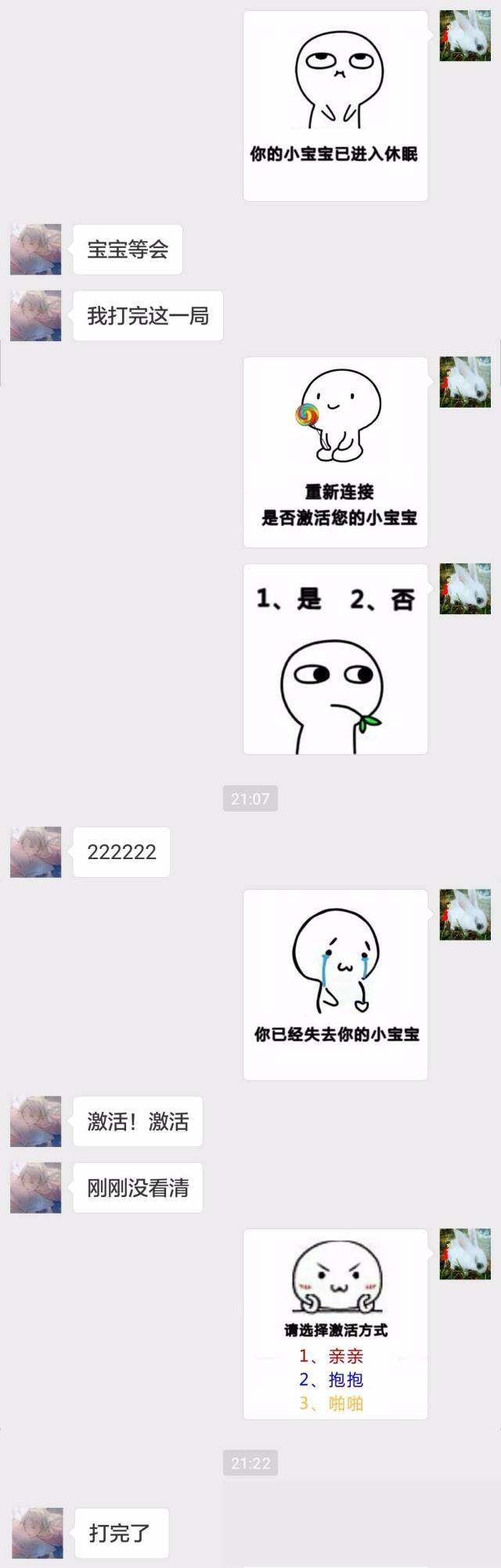 搜了会出现很污的东西的词的简单介绍