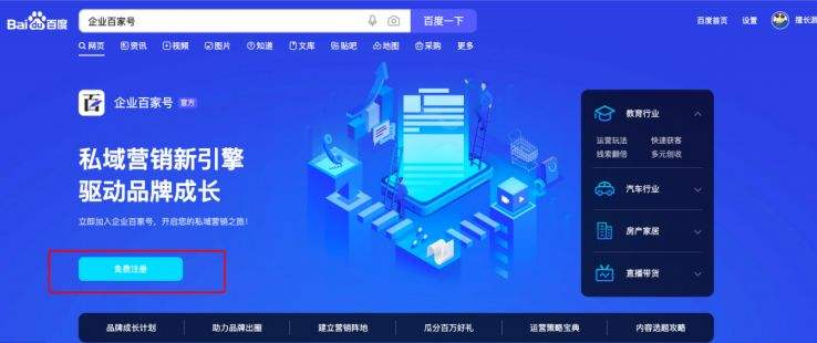 百度蓝v认证推广(百度蓝v认证推广佣金)