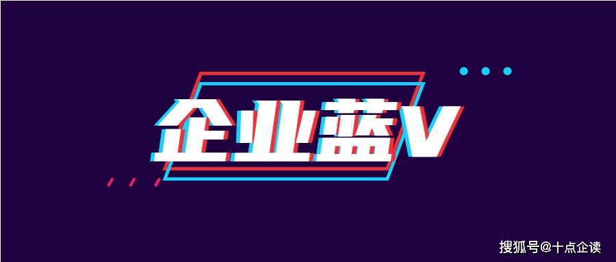 好看视频蓝v与黄v有区别吗(好看视频黄v蓝v红v是什么意思)