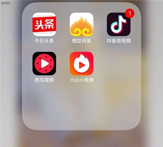 抖音短视频app(抖音短视频app下载新版本)