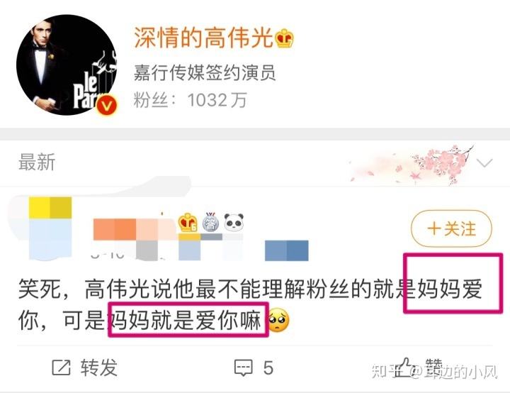 超话黄v有什么作用(超话小主持人为什么没有黄v)