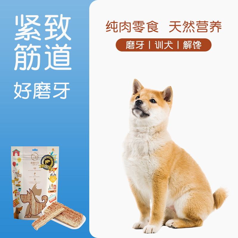 狗文账号交易(狗文账号交易手续费)