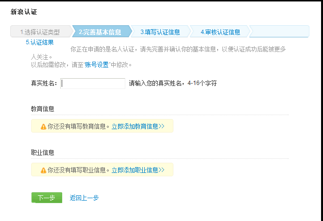 个人黄v开通条件(开通黄v需要什么资质)