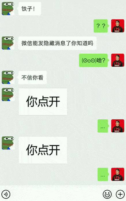 能发敏感图片的免费聊天软件(能发敏感图片的免费聊天软件苹果)