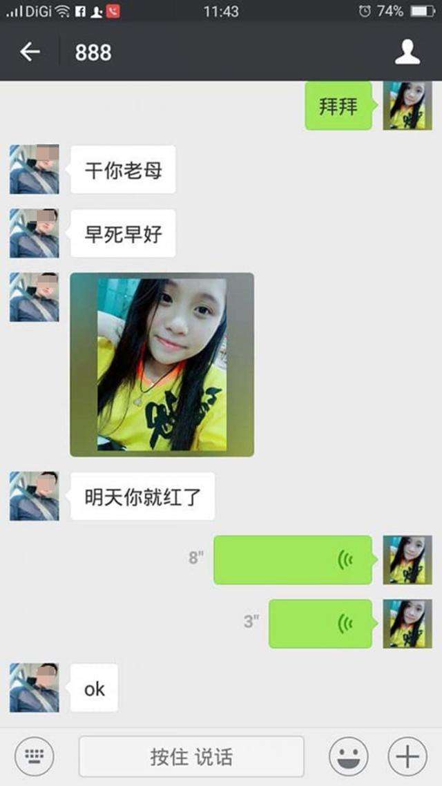 能发敏感图片的免费聊天软件(能发敏感图片的免费聊天软件苹果)
