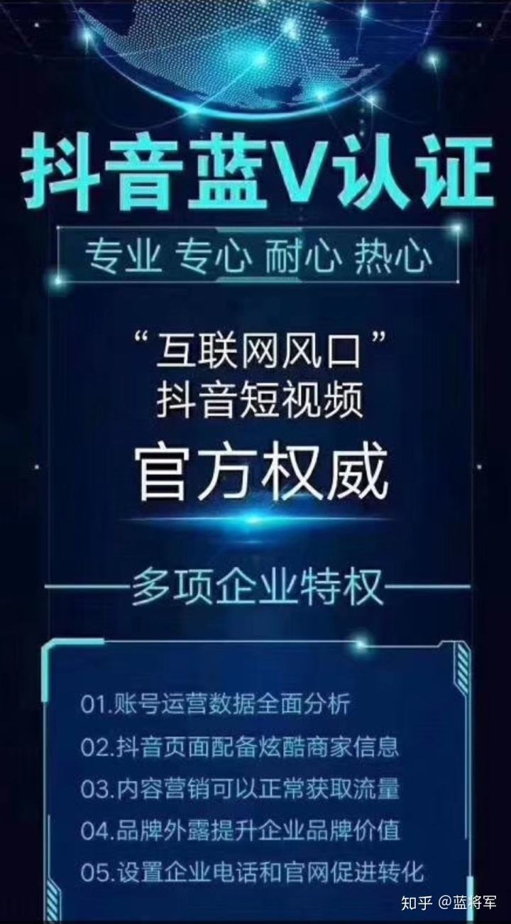 免费蓝v和付费蓝v的区别(免费蓝v和花钱蓝v有区别吗)