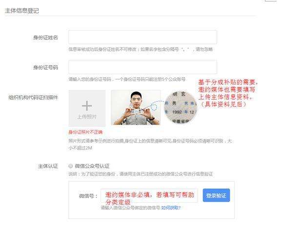 怎么关注别人的企鹅号(企鹅号怎么没有粉丝关注)