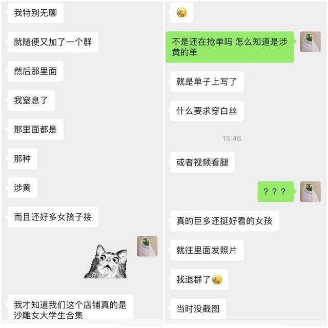 微博搞颜色的博主有哪些蜀黎的简单介绍