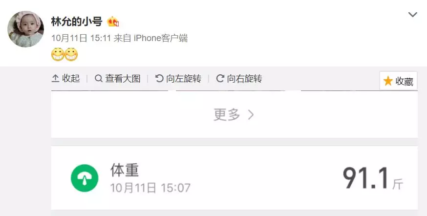 微博黄v小号购买(微博黄v号自助购买)