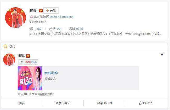 微博莫名其妙涨僵尸粉(微博莫名其妙多了很多僵尸粉)