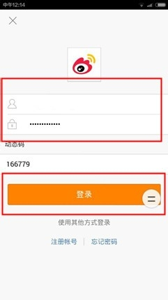 微博怎么搜那种信息(怎么在微博上搜具体哪一条信息)