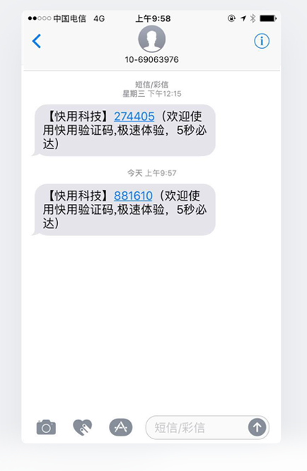 手机在线验证码短信平台(手机验证码短信平台免费最新)