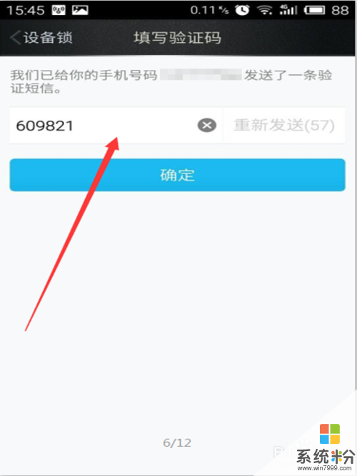 手机在线验证码短信平台(手机验证码短信平台免费最新)