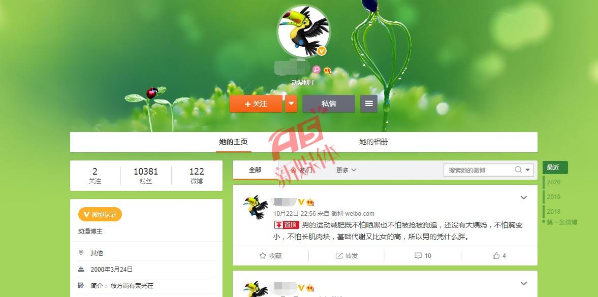 微博黄v实时号会掉么(取消黄v会不会影响微博号)