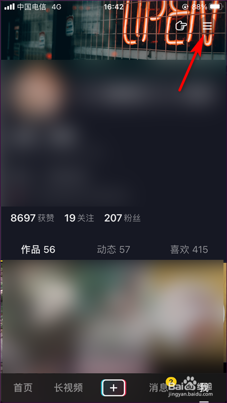 抖音如何买1000粉(抖音如何买1000粉呢)