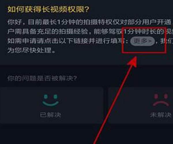 抖音如何买1000粉(抖音如何买1000粉呢)