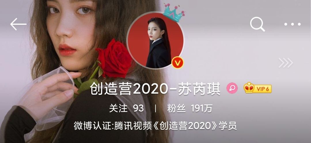 微博为什么明星都是红V(为什么明星火了微博发的少了)