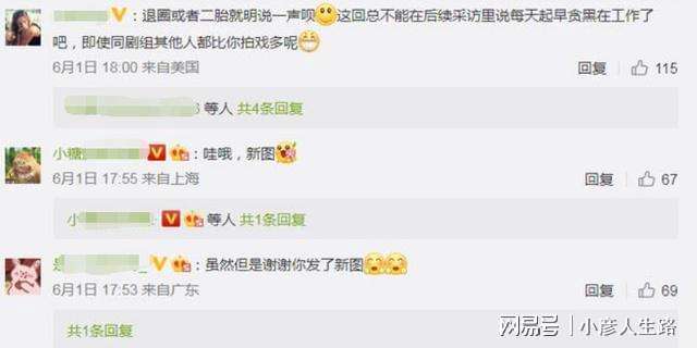 微博为什么明星都是红V(为什么明星火了微博发的少了)
