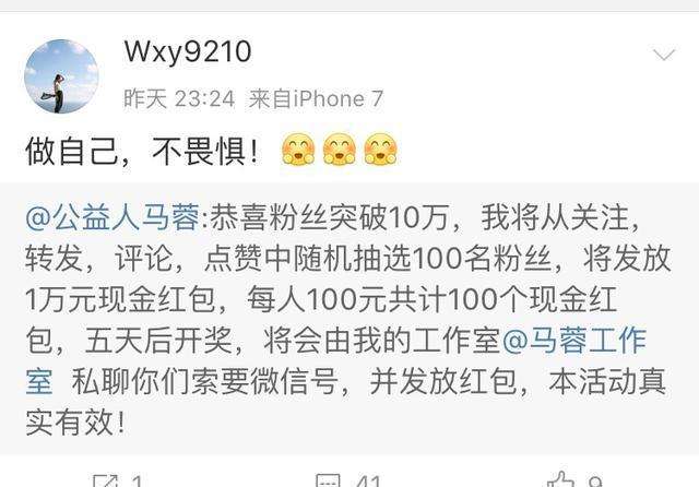 微博用小号给自己评论(微博评论总有一些乱七八糟的小号来点赞对博主有影响么)