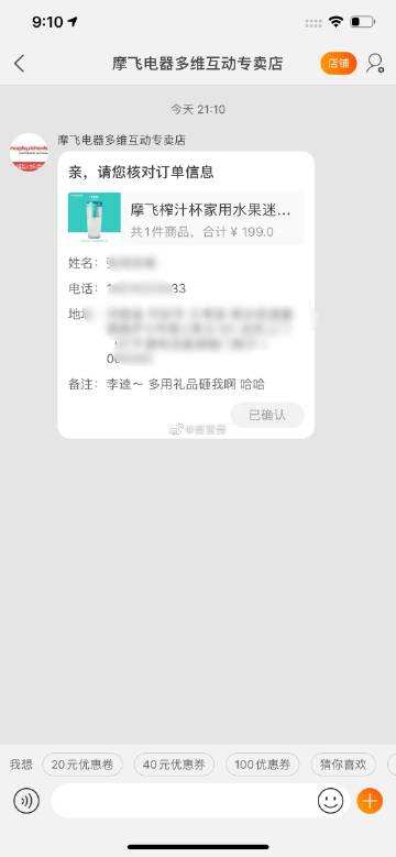 微博会员下单(微博会员下单失败)