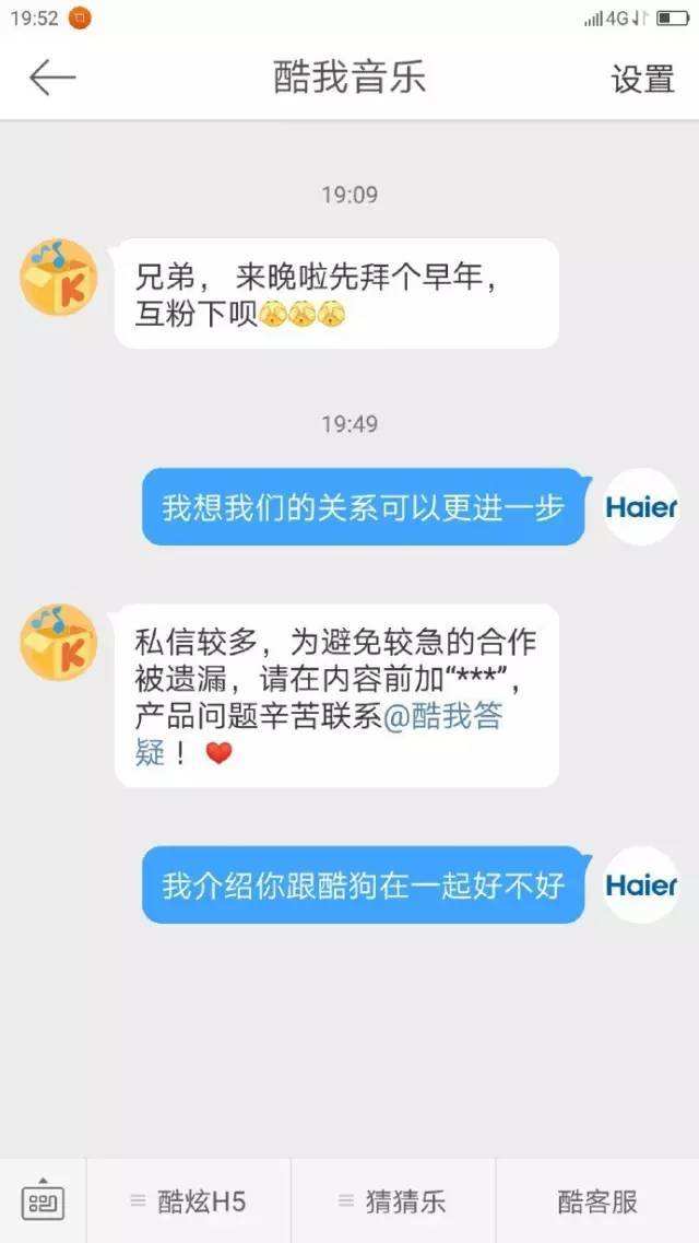 怎么在微博看到污污的东西(怎么在微博上搜到很污的东西)