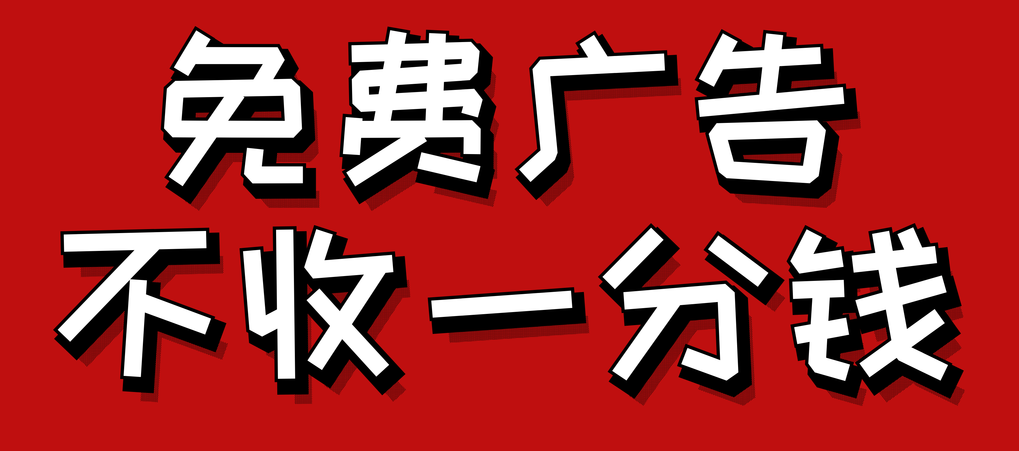 投放广告网站(投放广告的网站)