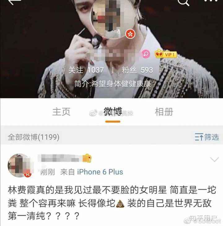 微博ck号有什么用(微博账号带CK什么意思)