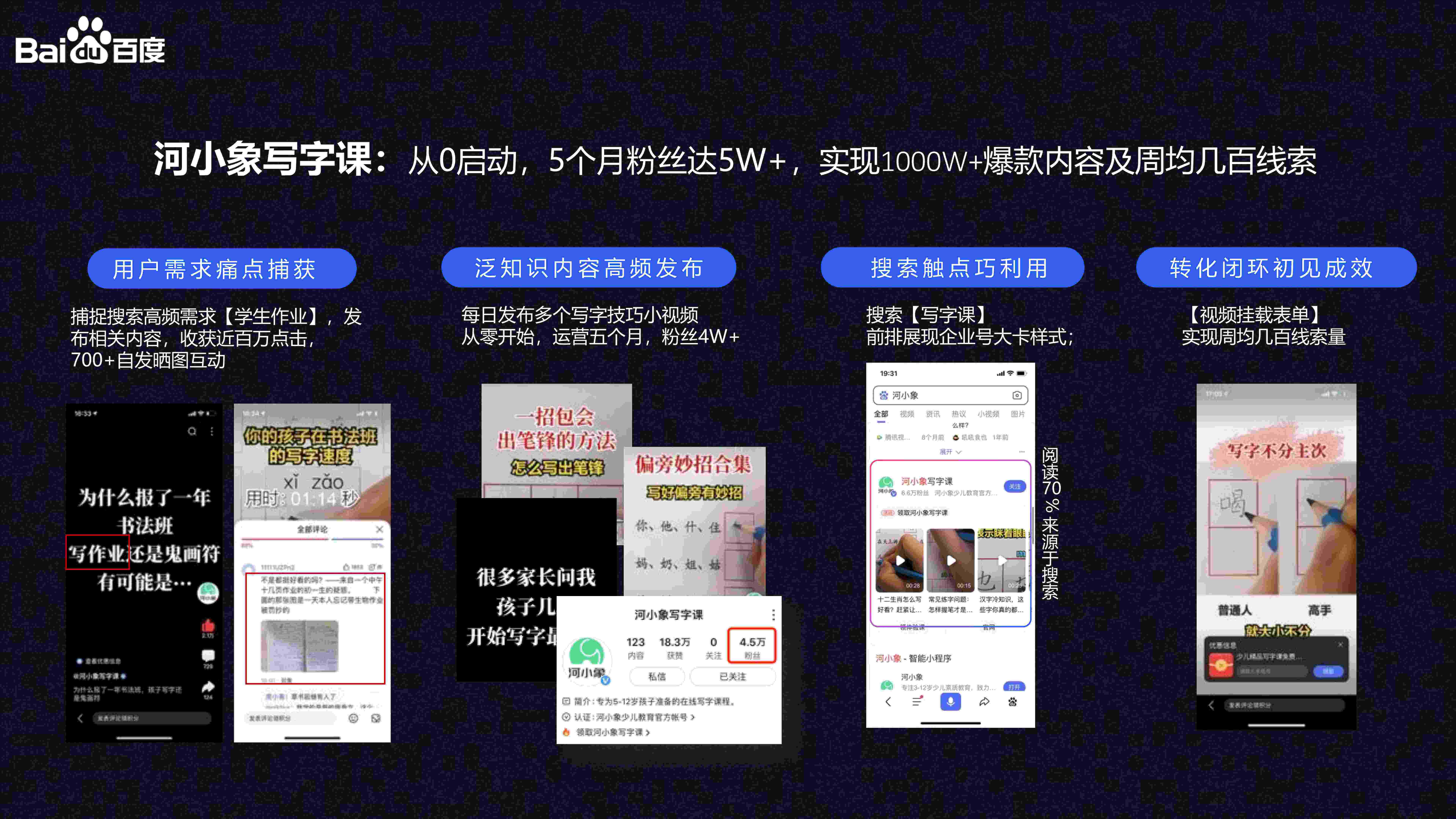 百家号红v和黄v哪个厉害(百家号黄v蓝v红v是什么意思)