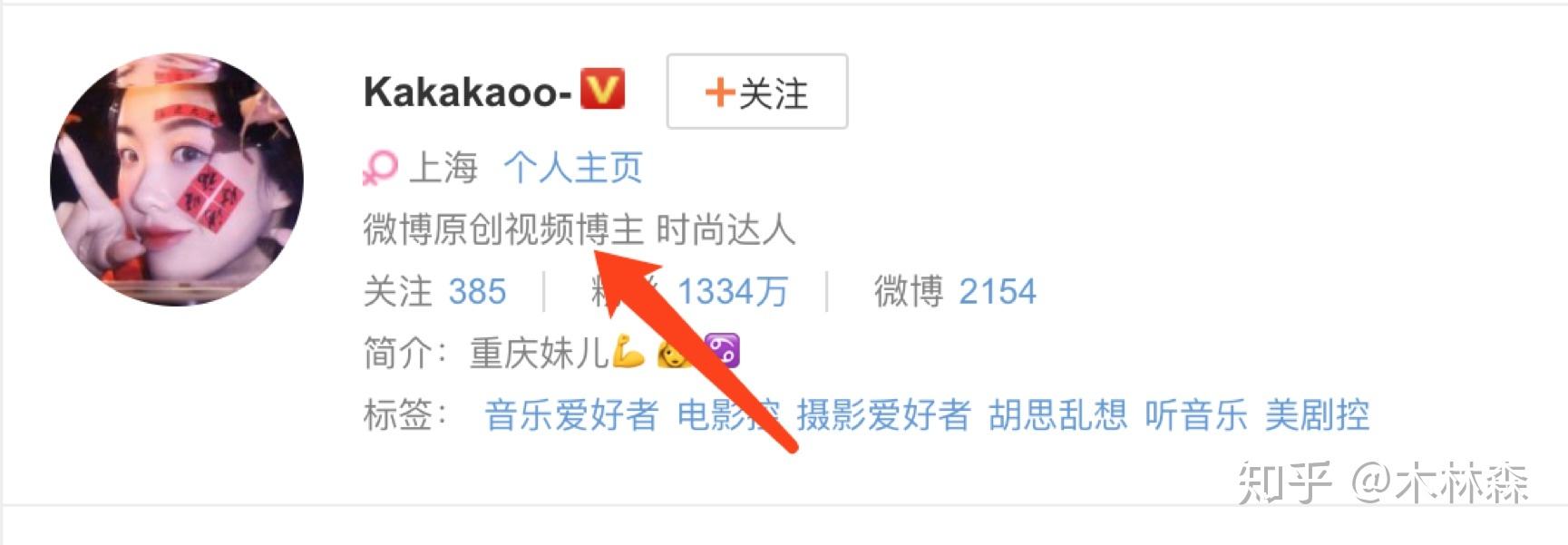 微博黄v认证有啥用(微博认证黄v有什么用)