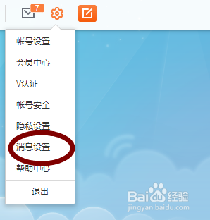 新浪微博账号买卖(新浪微博账号出售购买平台)