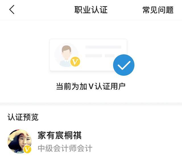 怎样申请黄v(微博怎样申请黄v)