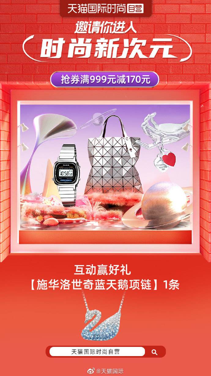 微博认证自助下单平台(微博会员24小时自助下单平台)