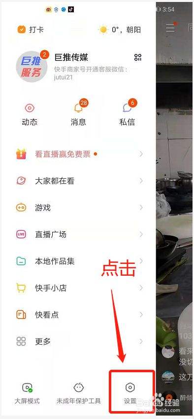 微博认证自助下单平台(微博会员24小时自助下单平台)