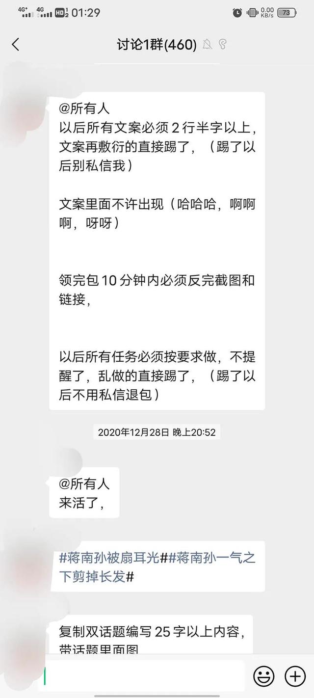 微博黄v买卖 微博黄v买卖