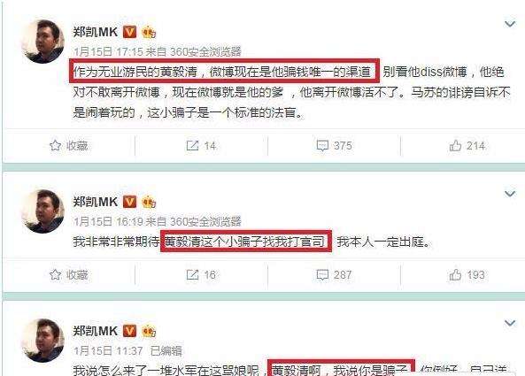 微博黄V发微博排名(新浪微博比较黄的微博)
