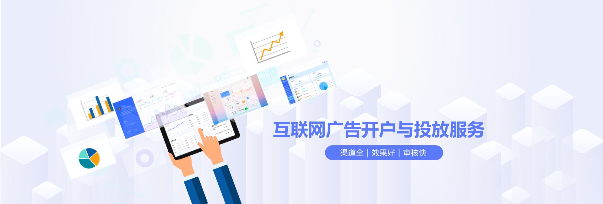 网上投放广告平台(互联网广告投放平台)