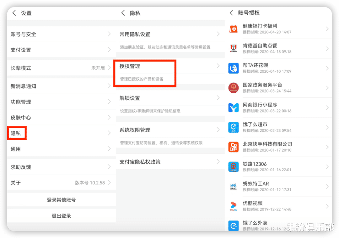 微博怎么查东西(微博怎么能查出来真实的信息)