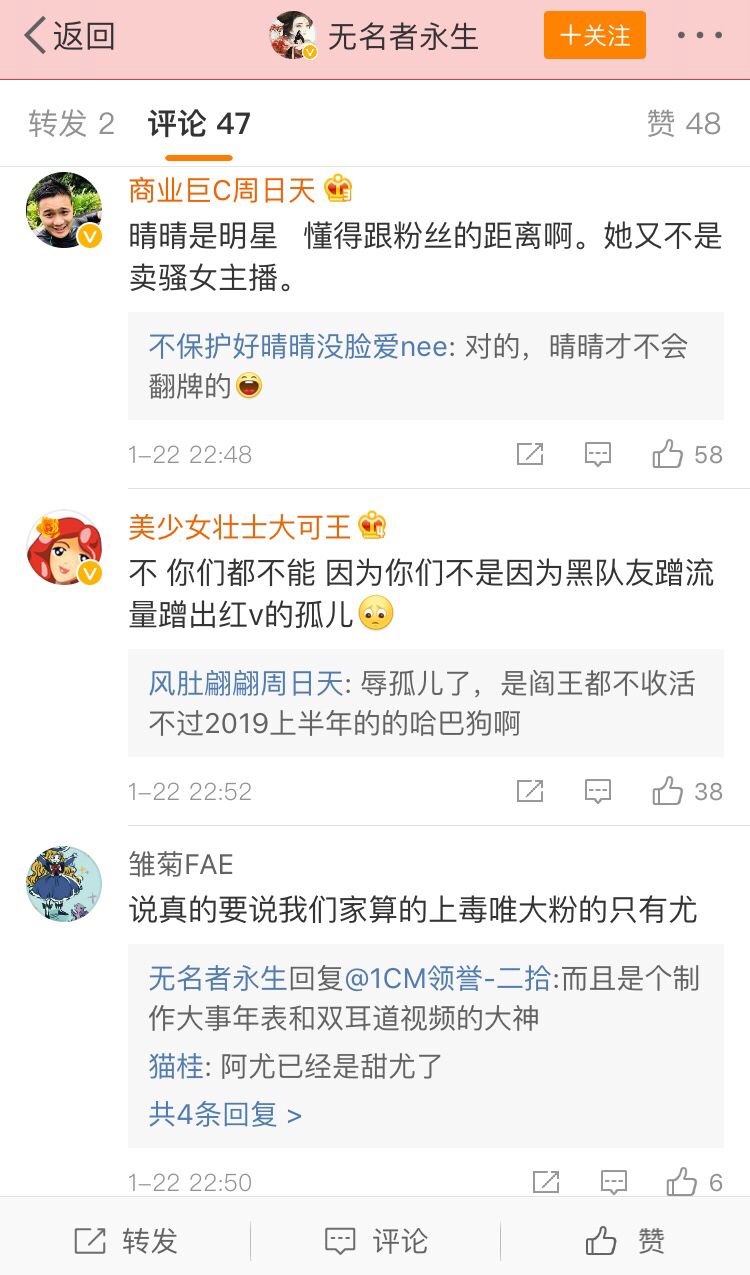 微博黄v实时号什么意思的简单介绍