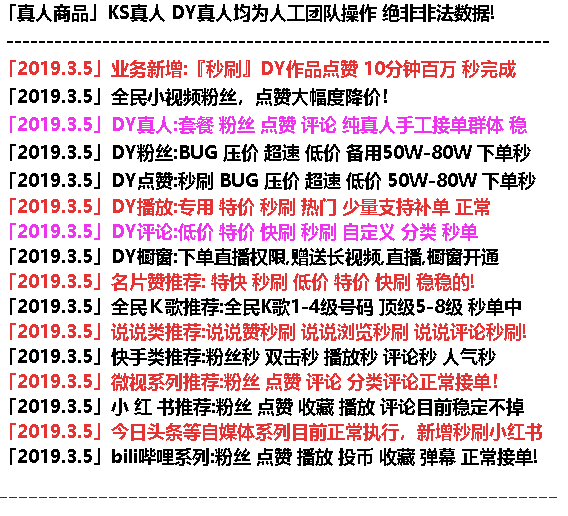 微博排名粉自助下单(微博排名粉自助下单链接)